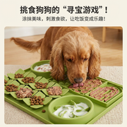 Extra Large Silicone Dog licking Mat Anti-Choking Slow Feeder Dog Bowl