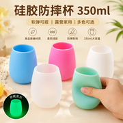 Glow in the Dark Silicone Wine Cups for Parties and Events