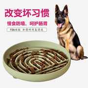 20cm round Silicone Pet Slow Feeder Bowl with Non-Slip Base for dogs and cats