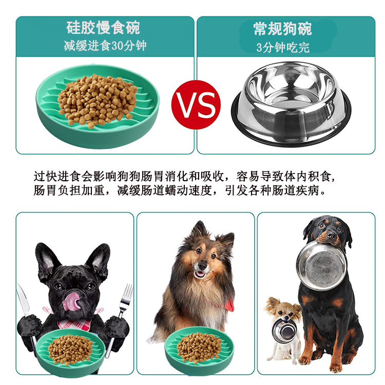 Interactive Silicone Slow Feeder Bowl for Dogs - image 3