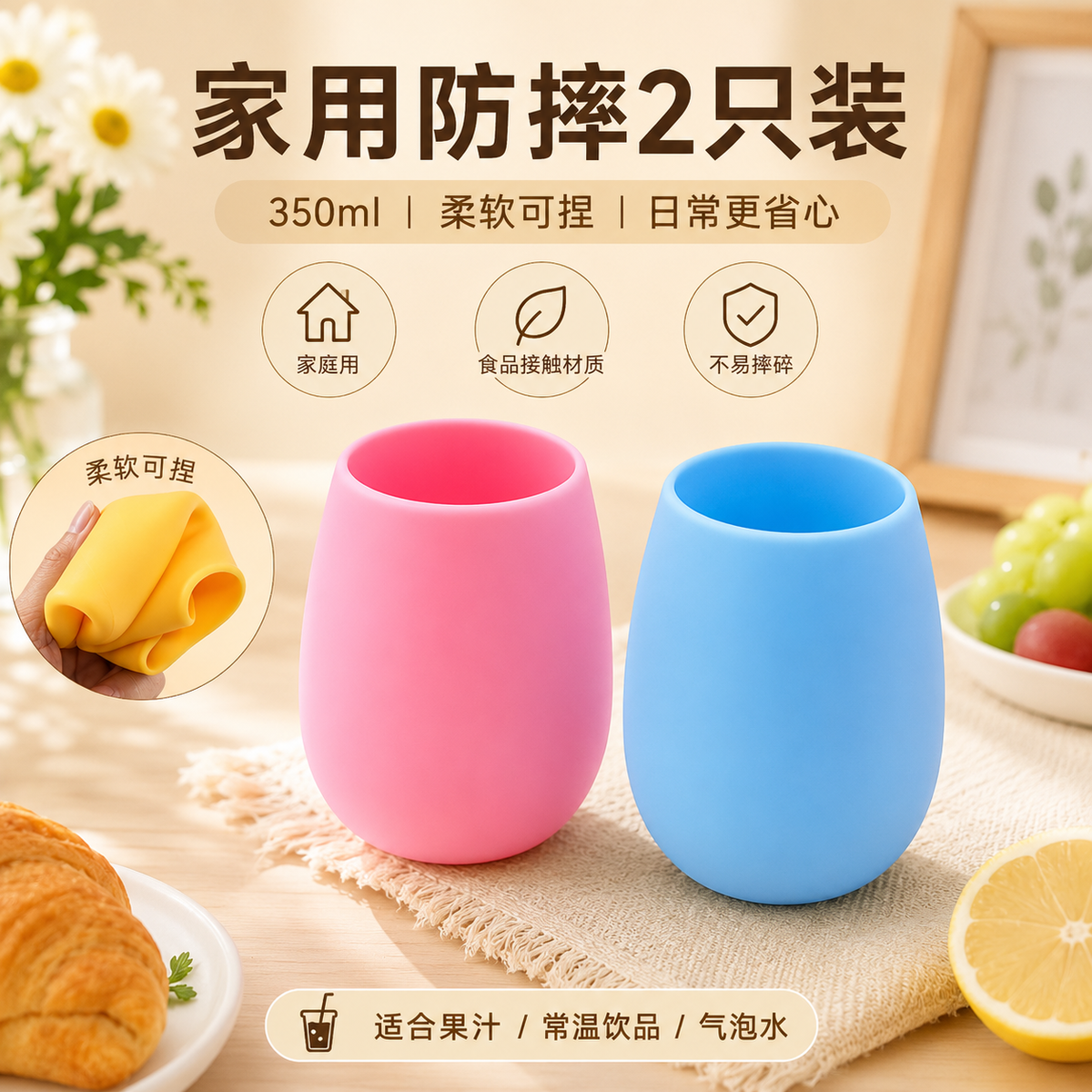 silicone cup - image 3