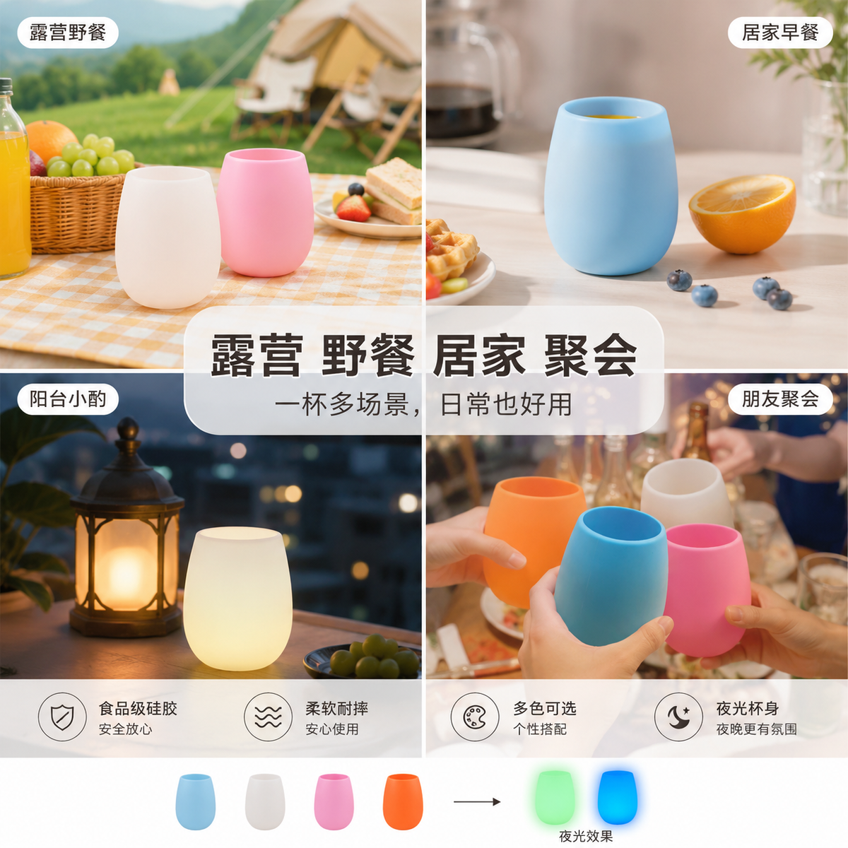 silicone cup - image 4