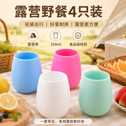 Glow in the Dark Silicone Wine Cups for Parties and Events