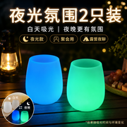 Glow in the Dark Silicone Wine Cups for Parties and Events
